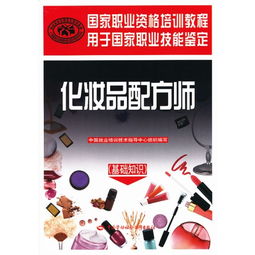 美術(shù)色彩基礎(chǔ)知識(shí)教學(xué)設(shè)計(jì),計(jì)算機(jī)基礎(chǔ)知識(shí)教學(xué)設(shè)計(jì),航?；A(chǔ)知識(shí)教學(xué)設(shè)計(jì)