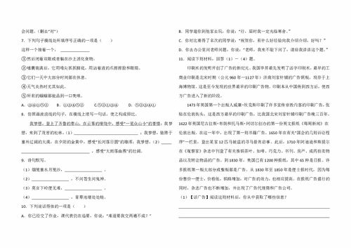 gsp基礎(chǔ)知識(shí)試卷及答案