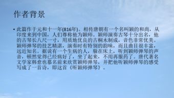 彈琴,基礎(chǔ)知識