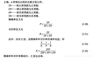統(tǒng)計學基礎知識歸納ppt,統(tǒng)計學的基礎知識,中職統(tǒng)計學基礎知識