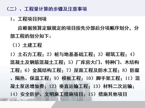 基礎(chǔ)知識,預(yù)算