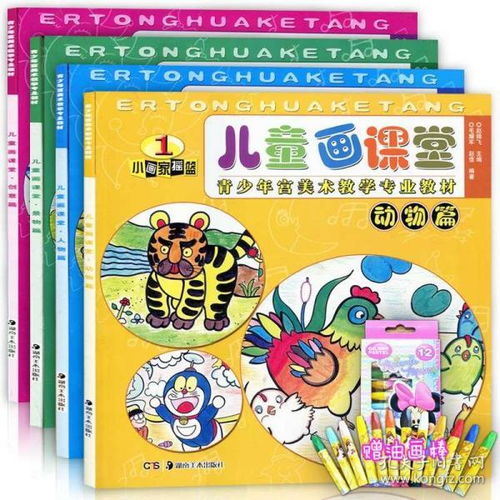 美術(shù)技法理論基礎(chǔ)知識(shí),少兒美術(shù)構(gòu)圖基礎(chǔ)知識(shí),高中美術(shù)理論基礎(chǔ)知識(shí)