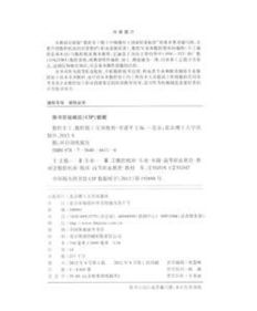 車工實習基礎知識要求