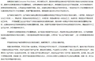 經(jīng)濟學該知道的基礎(chǔ)知識