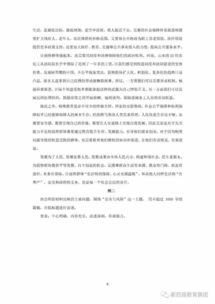 基礎(chǔ)知識(shí),包括,寫作