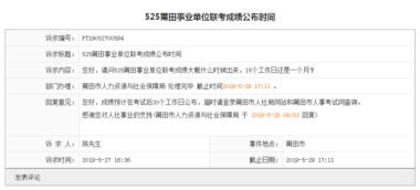 國企考試綜合基礎(chǔ)知識考什么,國企考試綜合基礎(chǔ)知識題庫,溫州國企考試綜合基礎(chǔ)知識