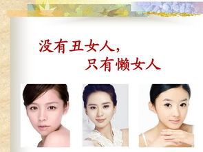 美容知識面部皮膚基礎(chǔ)知識