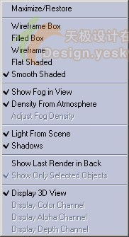 三維視圖基礎(chǔ)知識