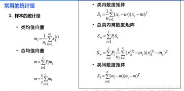 決策需要兩個基礎知識是
