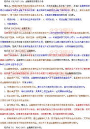 第五章,基礎(chǔ)知識,物流