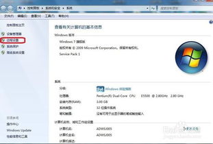 win7基礎(chǔ)知識(shí)教案
