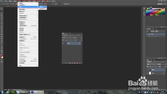 ps圖層的基礎(chǔ)知識