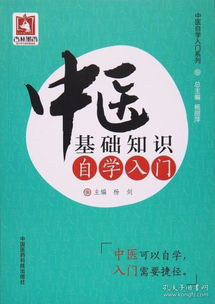 基礎(chǔ)知識,自學(xué),劍網(wǎng),入門