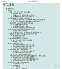 基礎(chǔ)知識(shí)與重難點(diǎn)的區(qū)別