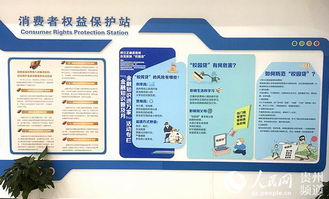 客戶信息服務(wù)基礎(chǔ)知識(shí)