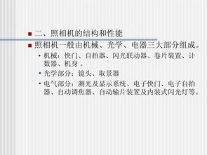 有關(guān)建筑方面的基礎(chǔ)知識(shí)