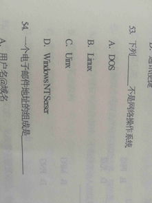 計算機基礎(chǔ)知識選擇題一