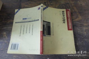 思想道德修養(yǎng)與法律基礎(chǔ)知識題庫