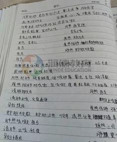 些什么,藥學,基礎知識