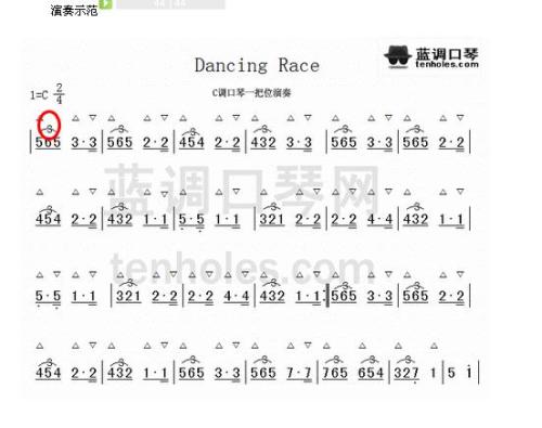 簡(jiǎn)譜,口琴,基礎(chǔ)知識(shí),音樂(lè)