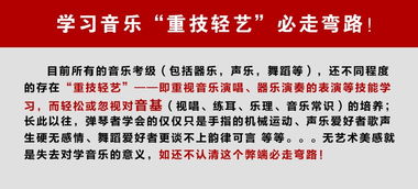 基礎(chǔ)知識(shí),樂(lè)器,音樂(lè)