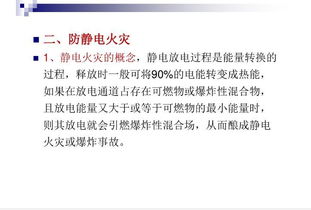 消防電的基礎(chǔ)知識(shí)