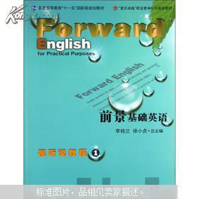 845英語教學基礎(chǔ)知識參考書