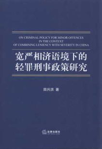 農(nóng)業(yè)基礎(chǔ)知識法律法規(guī)