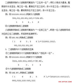 昆明事業(yè)單位計(jì)算機(jī)基礎(chǔ)知識(shí)