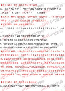 河北,基礎(chǔ)知識,綜合