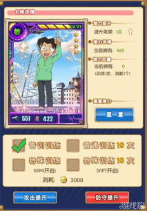 偵探必知的基礎(chǔ)知識(shí)