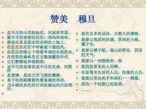 現(xiàn)代詩歌的相關(guān)基礎(chǔ)知識