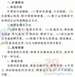 話語規(guī)則與知識(shí)基礎(chǔ)