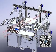 機(jī)械設(shè)計及其自動化基礎(chǔ)知識