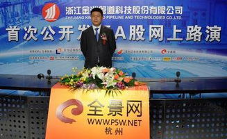 投資銀行部基礎(chǔ)知識(shí)