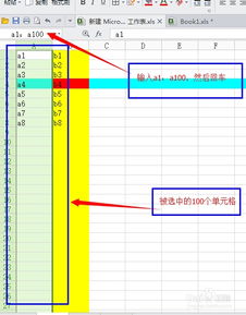excel基礎(chǔ)知識文字教程