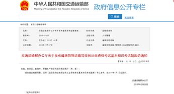 考駕照基本知識,考駕駛證基礎(chǔ)知識背誦,春考語文基礎(chǔ)知識整理