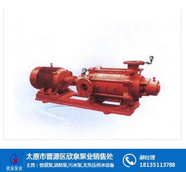 消防泵的分類及基礎知識