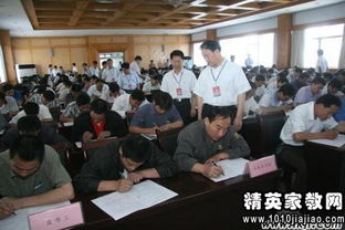 煤礦組織基礎(chǔ)知識理論考試