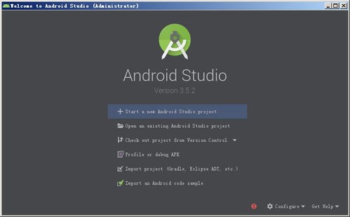 安卓開發(fā)一款app的基礎(chǔ)知識