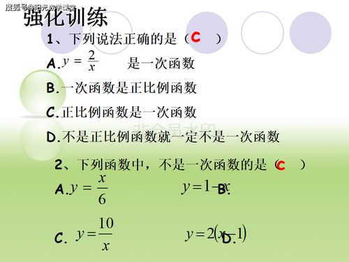 財(cái)務(wù)基礎(chǔ)知識(shí)培訓(xùn)課件,硬筆書法ppt基礎(chǔ)知識(shí)課件,攝影基礎(chǔ)知識(shí)ppt課件