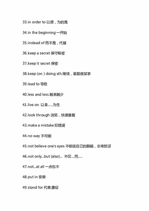 知識(shí)點(diǎn),上冊(cè),英語(yǔ),期中