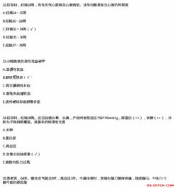 基礎(chǔ)知識(shí)的試題及答案