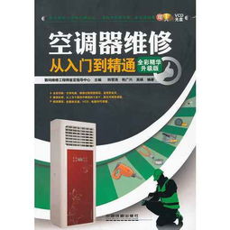 地鐵供電維修面試基礎(chǔ)知識(shí)