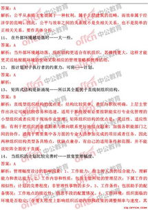 應(yīng)急管理基礎(chǔ)知識(shí)試題,計(jì)量管理基礎(chǔ)知識(shí)試題,精益管理基礎(chǔ)知識(shí)試題