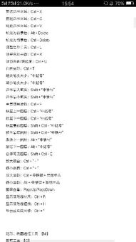 學ps要掌握哪些基礎知識