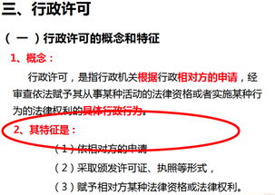 道路公共基礎(chǔ)知識