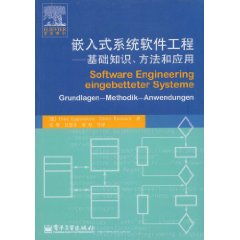 軟件工程應(yīng)用什么基礎(chǔ)知識(shí)