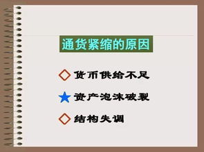 基礎(chǔ)知識(shí),通過(guò)率,金融