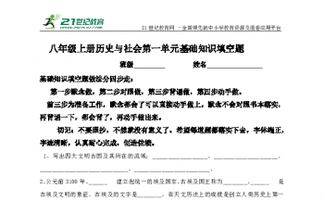 文明4基礎(chǔ)知識(shí)